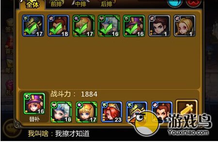 天天英雄副本里比必须要知道的小技巧[多图]