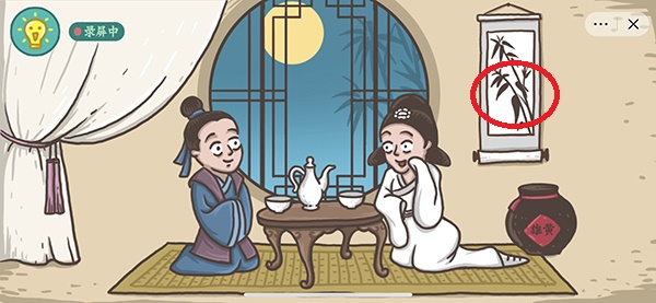 老铁扎心了白娘子现形记怎么过？