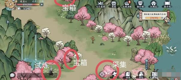 方寸对决燕子坞宝箱在哪