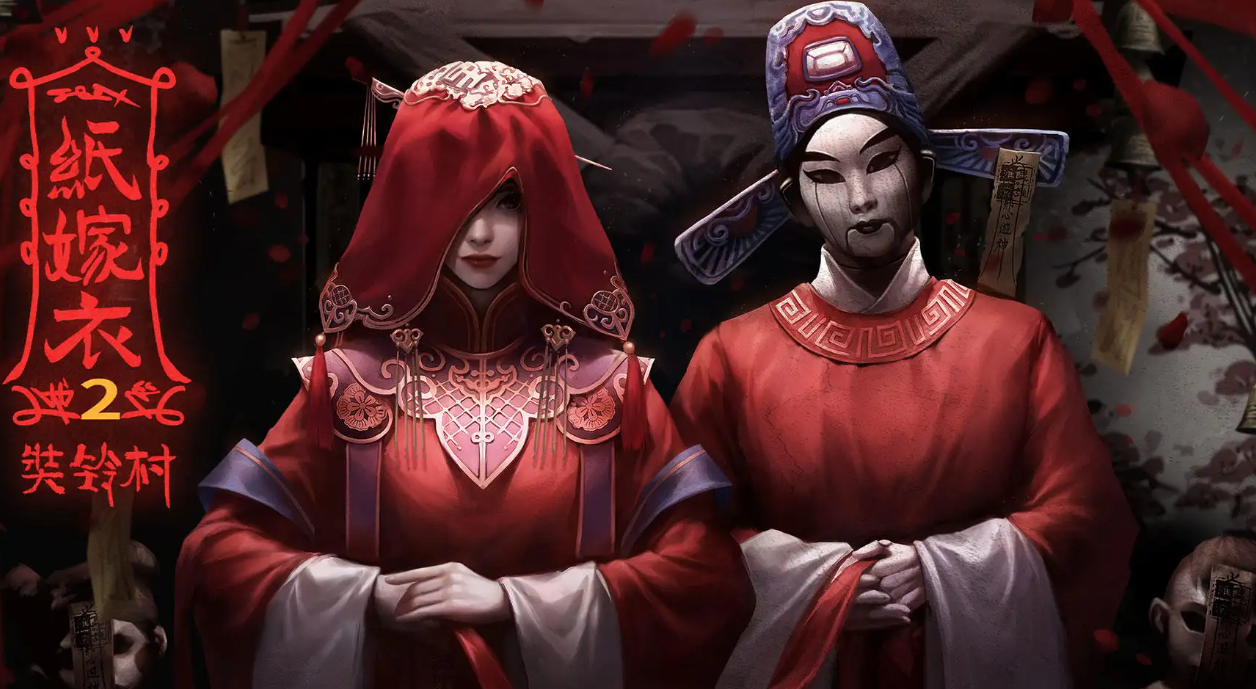 纸嫁衣2怎么把碑文印下来