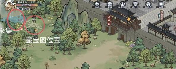 方寸对决洛城藏宝图在哪