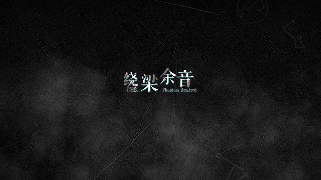 寄居隅怪奇事件簿第五章攻略