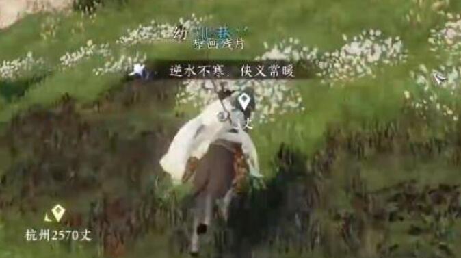 逆水寒手游春华佑世获得方法