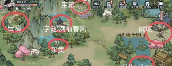 方寸对决牛家村江湖见闻怎么过