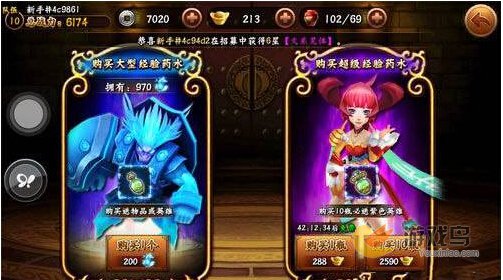 无敌唤灵英雄招募怎么玩 哪种方式最有用[图]