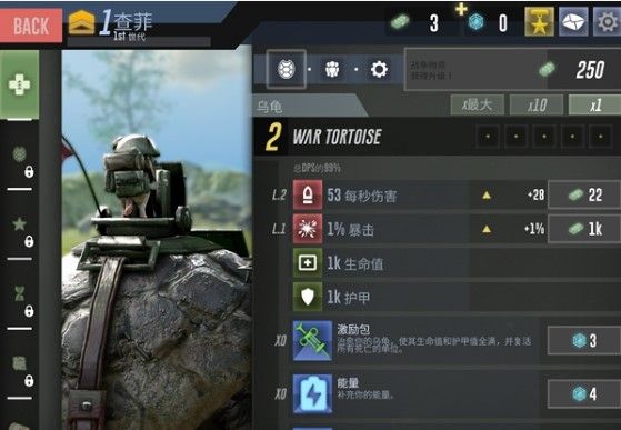 战龟2怎么玩？游戏攻略大全​[视频][多图]图片2