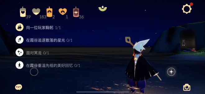 光遇9月22日每日任务攻略