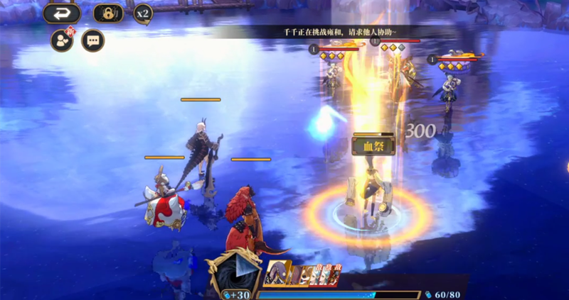 山海镜花断其疗愈通关攻略