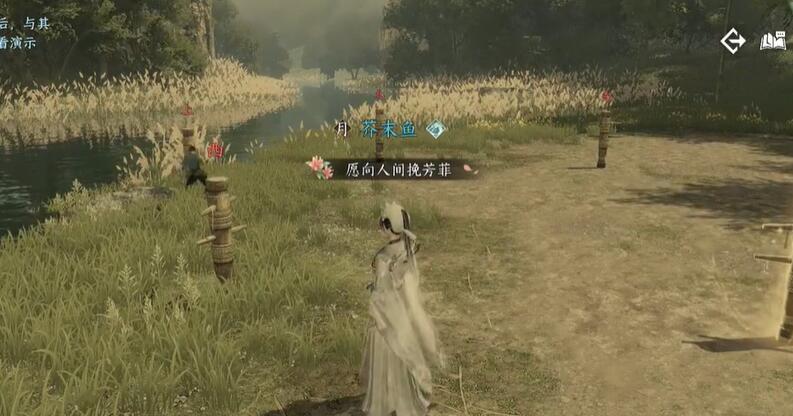 逆水寒手游击打木桩顺序是什么