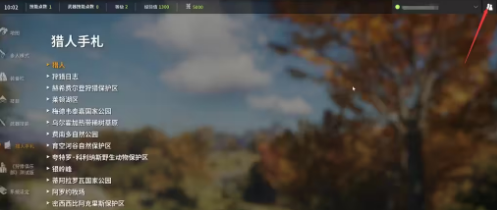 猎人荒野的呼唤怎么联机