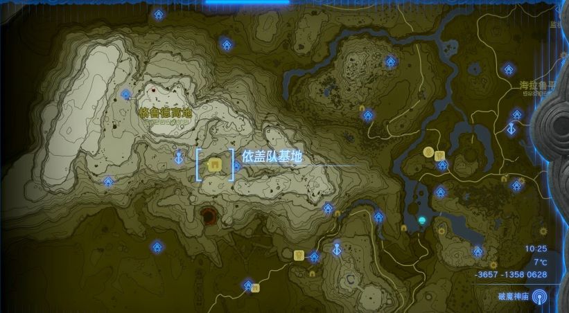 王国之泪护雷头盔获得方法