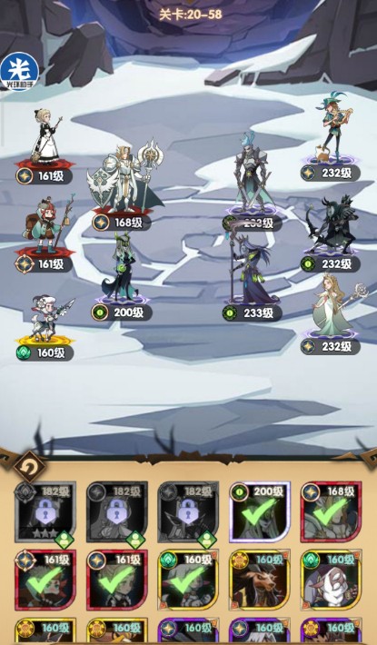 《剑与远征》20-58关打法阵容分析