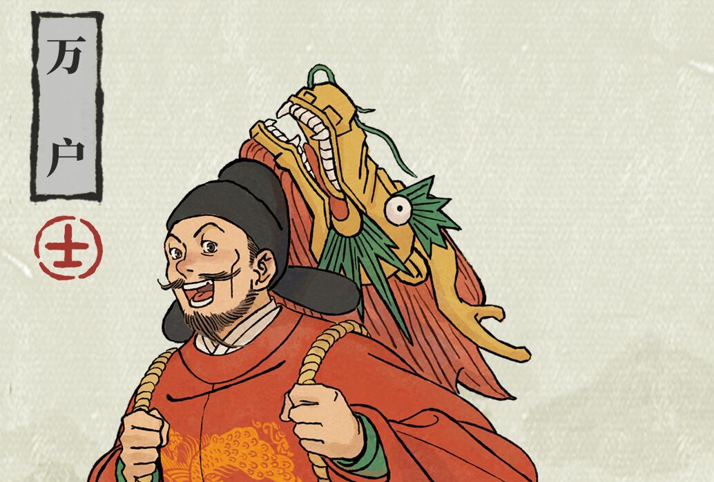 江南百景图万户培养攻略