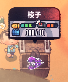 恶果之地梭子攻略