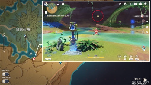 原神3.6散失的碑文残片的位置