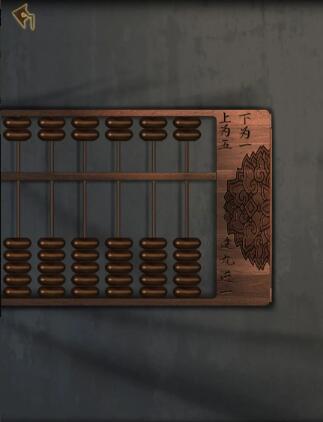 引魂铃2破阵子算盘怎么打