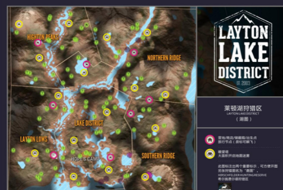 猎人荒野的呼唤新手地图选择