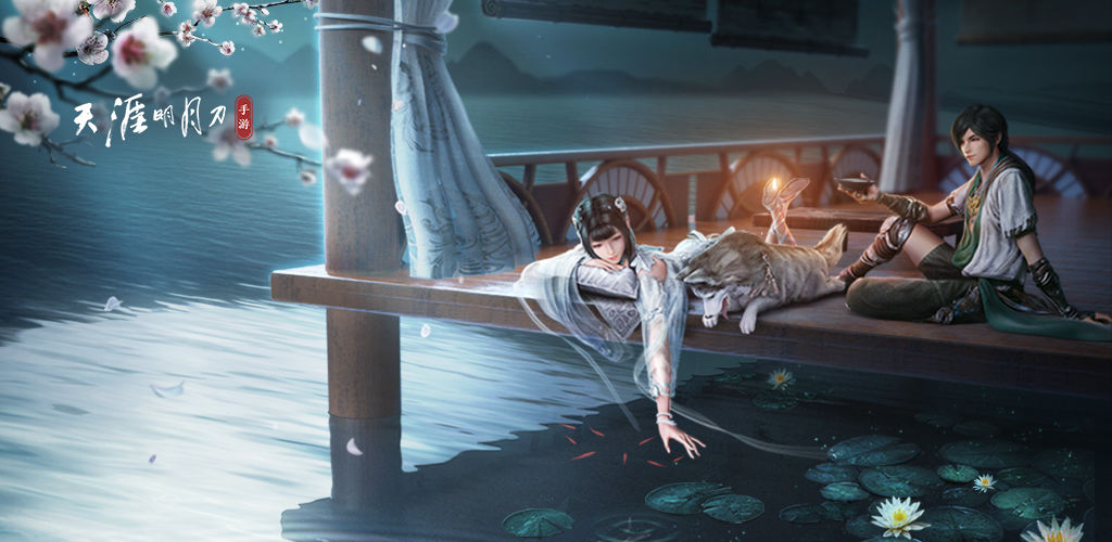 天涯明月刀开封御街最南边的牌坊